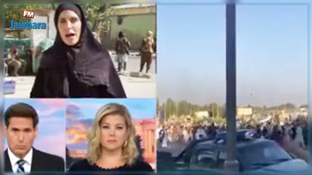 بعد سيطرة طالبان على الحكم: مراسلة