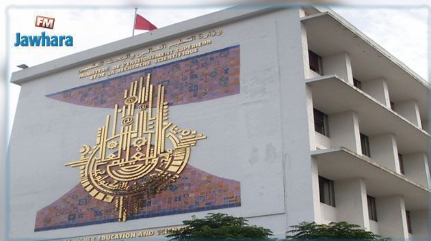 وزارة التعليم العالي تنفي ما راج من أخبار حول عدم جاهزيتها لدورة التوجيه الجامعي لسنة 2021