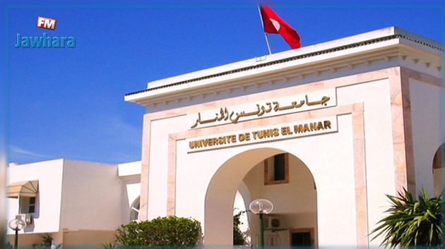 جامعة المنار تصنف للمرة الرابعة على التوالي ضمن أفضل 1000 جامعة حول العالم 