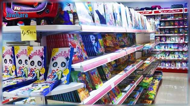 تخفيض اختياري في أسعار الأدوات المدرسية