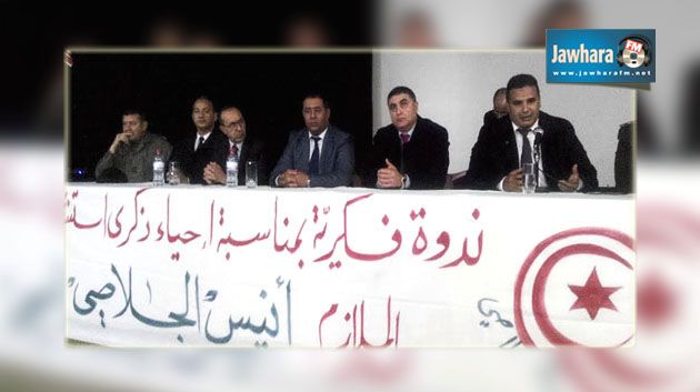 احياء الذكرى الثانية لإستشهاد الملازم أنيس الجلاصي