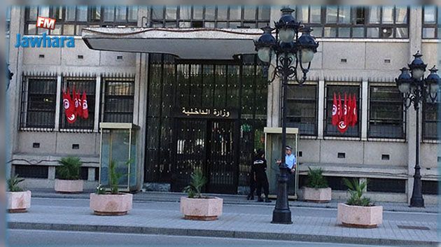 9 تعيينات جديدة بوزارة الداخلية