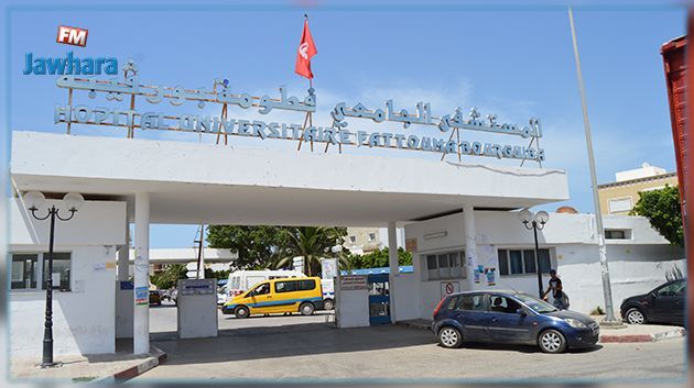 المنستير: تعزيزات أمنية أمام مستشفى فطومة بورقيبة 