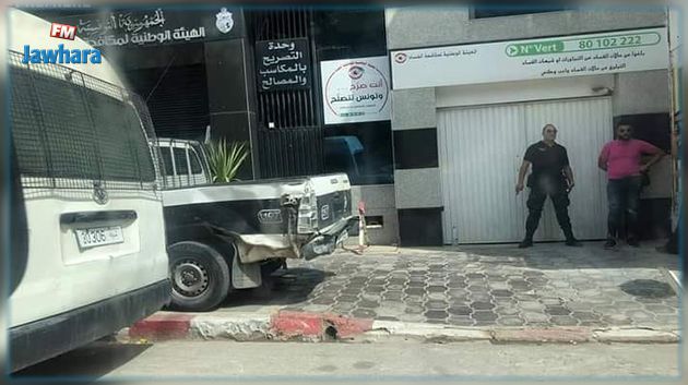 إخلاء مقر الهيئة الوطنية لمكافحة الفساد