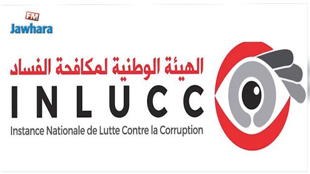 بعد إخلاء مقر هيئة مكافحة الفساد: