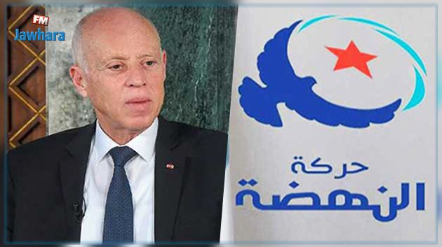 النهضة :