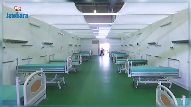 زغوان: أشغال المستشفى الميداني لمرضى 