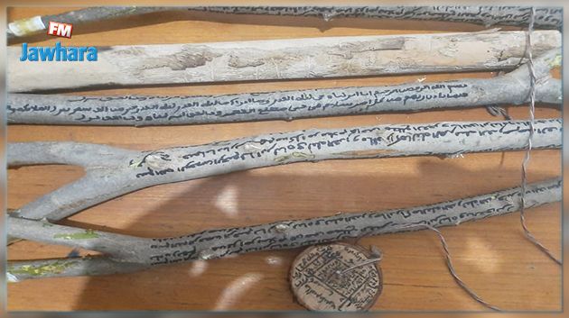 ضبط معدات للبحث عن كنوز وايقاف 4 اشخاص