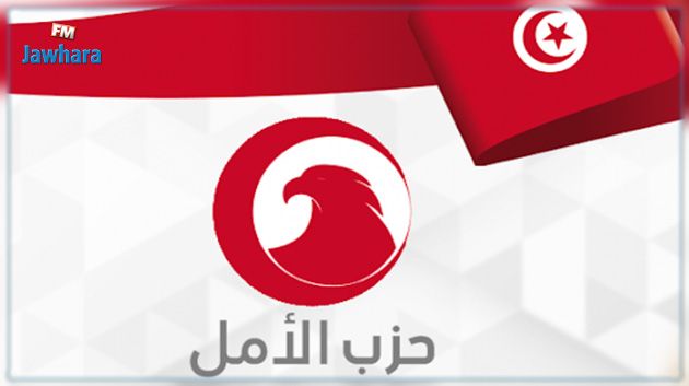 اثر لقاء مع الطبوبي: حزب الأمل يعرب عن انشغاله بسبب قرار التمديد في الإجراءات الإستثنائية