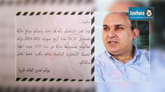 موقف هيئة الإنتخابات من توزيع رسائل ممضاة من بن علي