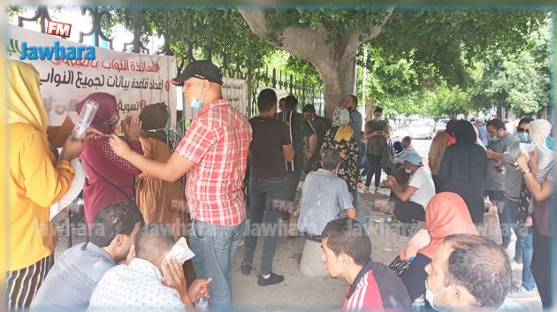 تحرك احتجاجي للأساتذة النواب أمام وزارة التربية
