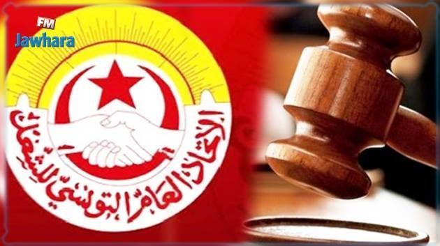 الاتحاد العام التونسي للشغل يدعو الى فتح تحقيق جدي اثر اعتداءات أثناء وقفة احتجاجية