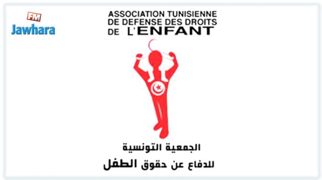 جمعية الدفاع عن حقوق الطفل ترفض مقترح اشتراط شهادة تلقيح لترسيم التلاميذ