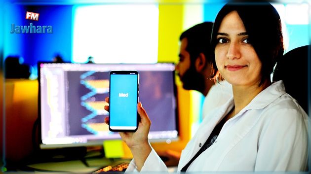 La digitalisation des services médicaux : Med.tn disponible sur Huawei AppGallery