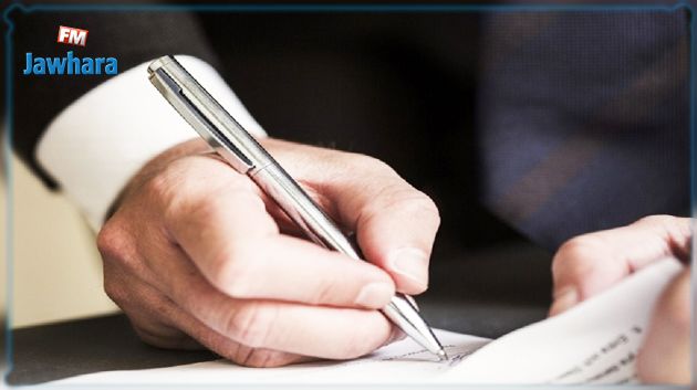 في رسالة مفتوحة للتوقيع...جامعيون وشخصيات وطنية يؤكدون  يقظتهم ازاء امكانية عودة الاستبداد