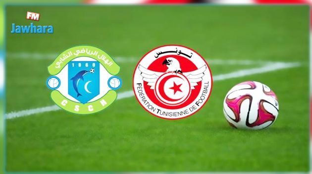 الجامعة تستدعي هلال الشابة لحضور الجلسة العامة