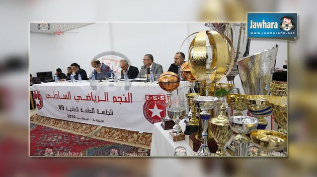النجم الساحلي : عجز ب 8 مليارات و ديون فاقت 24 مليار