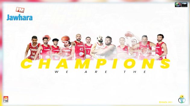 كرة السلة : المنتخب يتوج بالبطولة الافريقية 