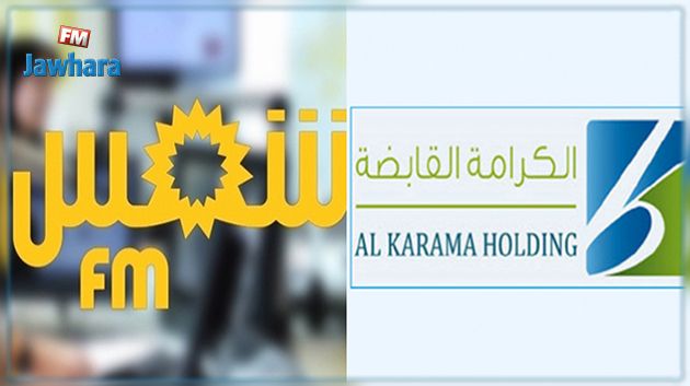 حول مسار التفويت في شمس