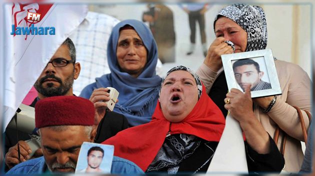 عائلات المفقودين في رحلات 