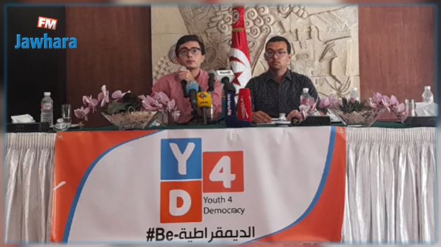 الإعلان عن تأسيس