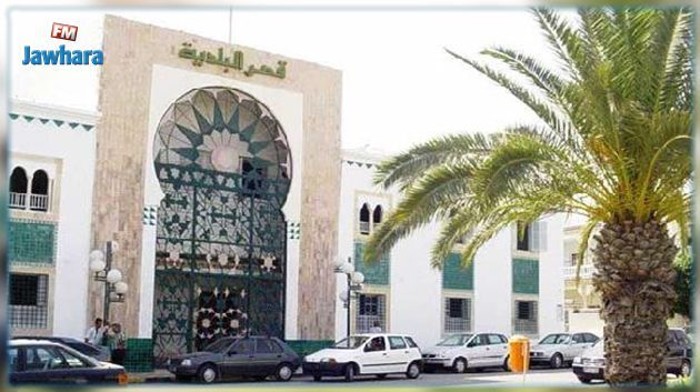 حل المجلس البلدي بحمام سوسة