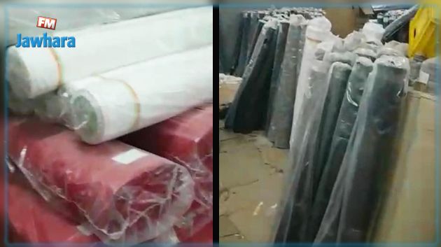 أريانة: حجز كميات من القماش المهرب بقيمة مليونيْ دينار