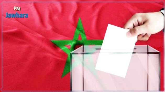 المغرب: مراكز الاقتراع تفتح أبوابها لإجراء أول انتخابات برلمانية و بلدية متزامنة