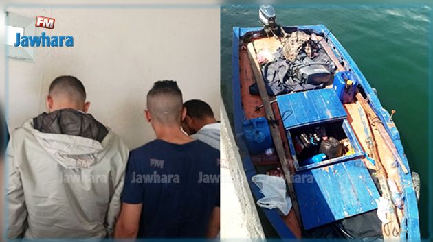 ضبط 3 أشخاص بقصر هلال كانوا يعتزمون اجتياز الحدود البحرية خلسة