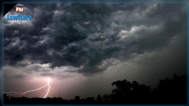 نشرة جوية محينة