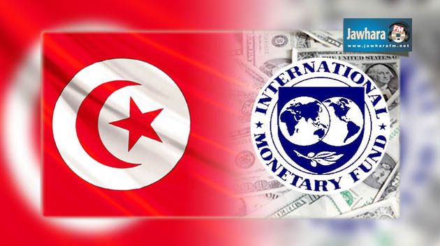  صندوق النقد الدولي يوافق على صرف 8ر104 مليون دولار لفائدة تونس