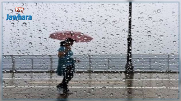نشرة جوية تحذيرية لمتساكني هذه الجهات