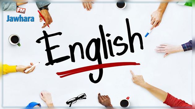  إلغاء مادة الانقليزية من برامج التعليم بالنسبة للسنة الخامسة ابتدائي : وزير التربية ينفي