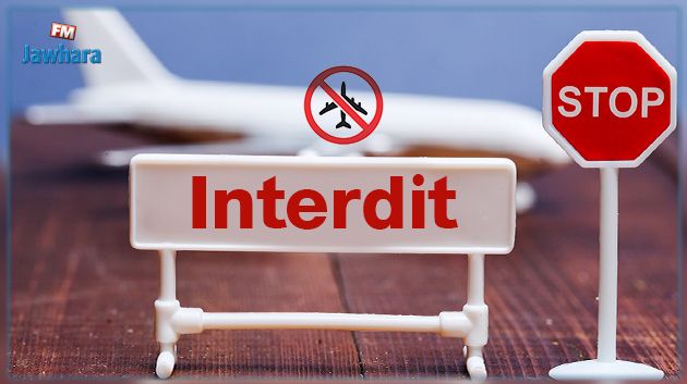 بعد الانتقادات التي أثارتها قرارات منع السفر: رئاسة الجمهورية توضّح