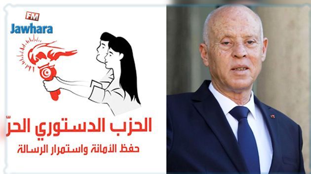 الدستوري الحر يضع امضاءات نواب كتلته على ذمة رئاسة الجمهورية من أجل حلّ البرلمان