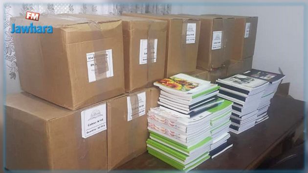 قرمبالية: حجز مواد مدرسية مدعّمة