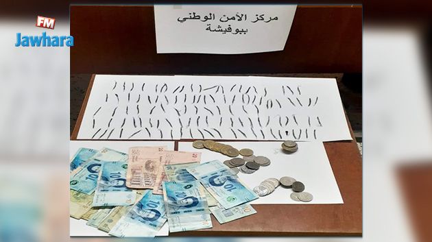 بوفيشة: ايقاف مروّج زطلة