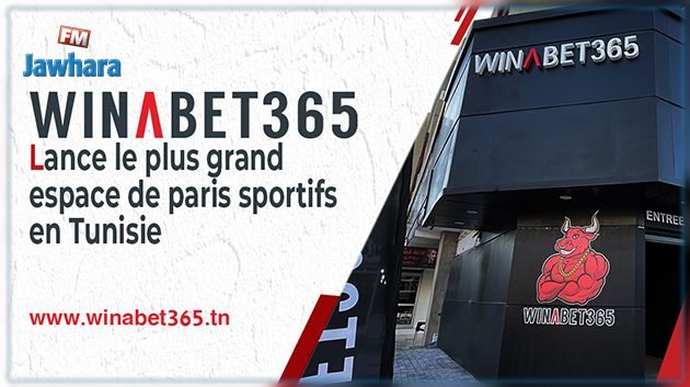 WINABET365 : inauguration du plus grand espace de paris sportifs en Tunisie