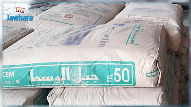 شركة اسمنت جبل الوسط تخفض الأسعار