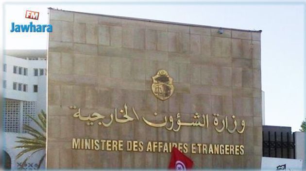 تونس تعبّر عن استغرابها من بيان للخارجية الأثيوبية 
