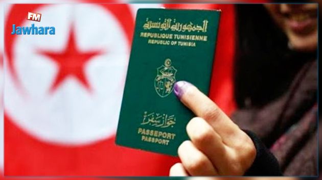 اطلاق منصة رقمية لتبادل الخبرات بين جمعيات التونسيين في الخارج