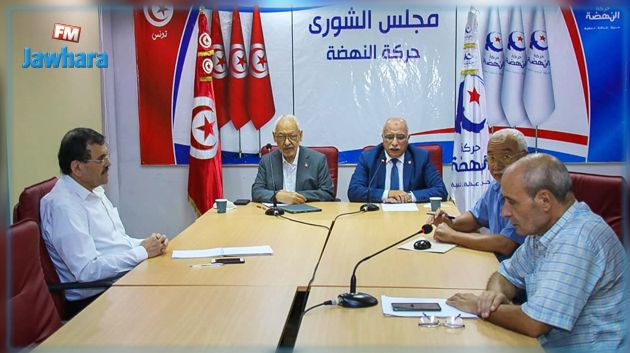 النهضة تعقد اجتماعا لمجلس الشورى