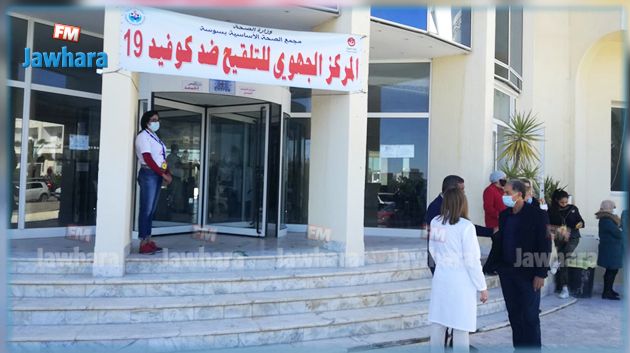 390 مركزا يستقبل غدا المواطنين في اليوم السادس من حملة التلقيح المكثف