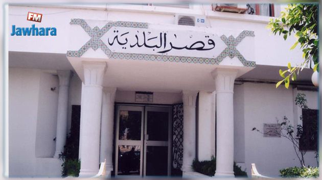 منوبة: فتح تحقيق ضد نشطاء نظموا وقفة احتجاجية وطالبوا برحيل رئيس بلدية وادي الليل