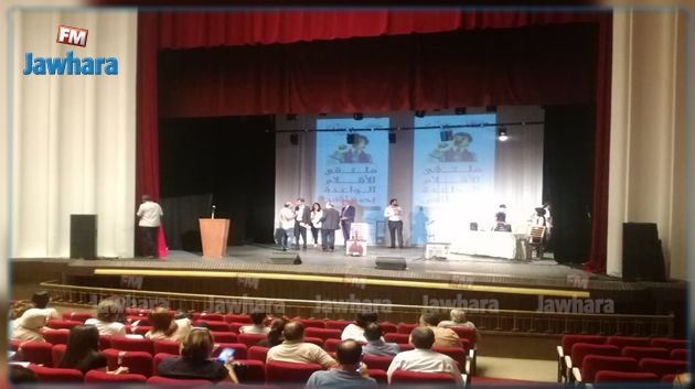 عودة النشاط الثقافي بصفاقس بتظاهرة