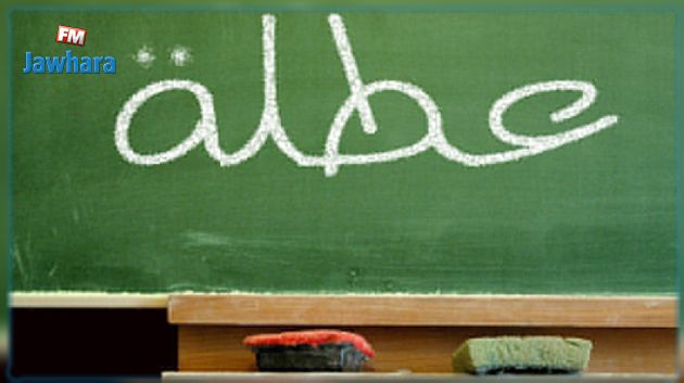 وزارة التربية تنشر رزنامة العطل المدرسية للسنة الدراسية الحالية