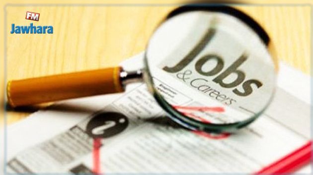 وكالة التعاون الفني تحذر من عروض شغل وهميّة في الخارج