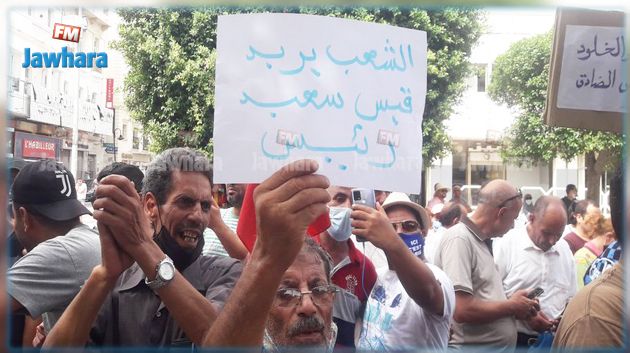 أحزاب تدعو للمشاركة في مسيرات داعمة لقيس سعيّد