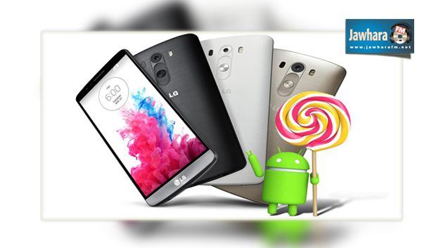 LG تعلن عن أول تحديث لهاتف LG G3 إلى Android Lollipop