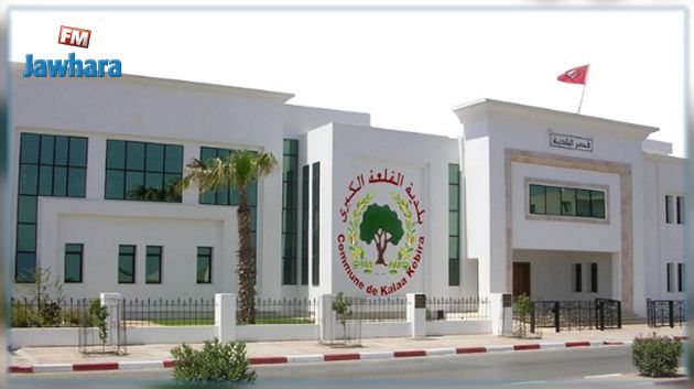 إستقالة جماعية لأعضاء المجلس البلدي بالقلعة الكبرى